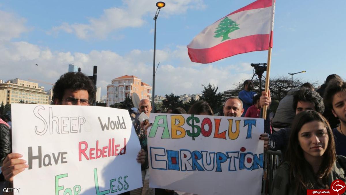 تظاهرات در لبنان در اعتراض به افزایش مالیات/ پرتاب بطری آب و گوجه فرنگی به سوی سعد حریری+تصاویر