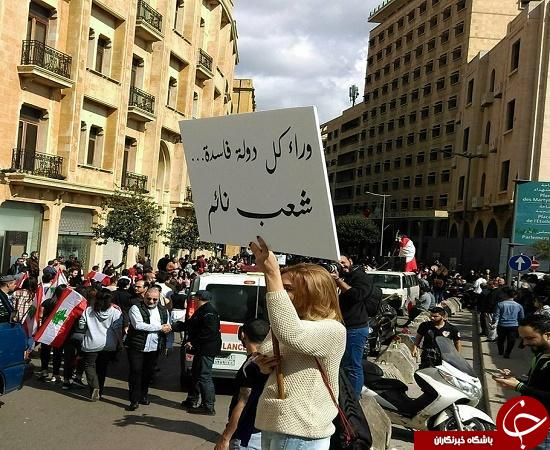 تظاهرات در لبنان در اعتراض به افزایش مالیات/ پرتاب بطری آب و گوجه فرنگی به سوی سعد حریری+تصاویر