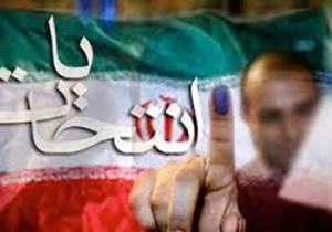تمامی هیات های اجرایی انتخابات پنجمین دوره شوراهای اسلامی شهر و روستا تشکیل یافته است