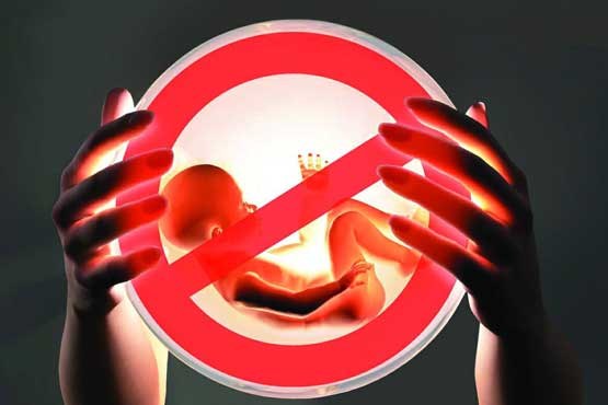 عاملی که خطر سقط جنین در زنان باردار را تشدید می‌کند