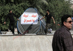 برگزاری تظاهرات در بغداد بوسیله جریان صدر