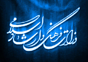 شیراز میزبان هنرمندان 3 کشور