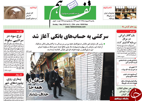 از دنده عقب گشت نامحسوس تا ناطق در محله احمدی نژاد!