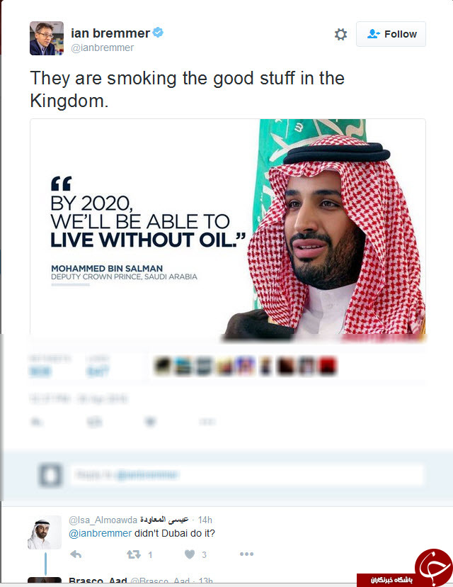 سعودی ها جنس خوب می زنند