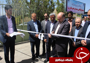 افتتاح مجتمع كارگاهی پارک علم و فناوری در شهركرد
