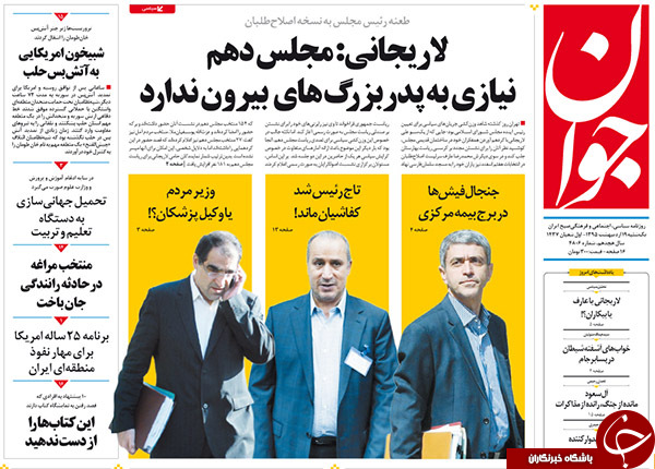 از احمدی نژاد بازی های روحانی تا باج خواهی آلمان از ایران!