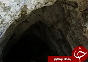 شهروندخبرنگار :قدم گذاشتن یک شهروندخبرنگار به داخل غار مخوف جوزک + فیلم