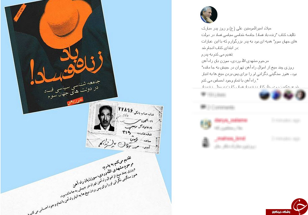 رونمایی ون های الکتریکی کلاسیک/بهترین نرم افزارهای اندروید/ژست جالب و دیدنی حیوانات