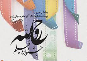 کمال تبریزی: مسیر حرفه‌ای خود را مدیون امام خمینی (ره) هستم/ 114 اثر به جشنواره رسید