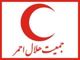 برگزاری انتخابات مجامع جمعیت هلال احمر