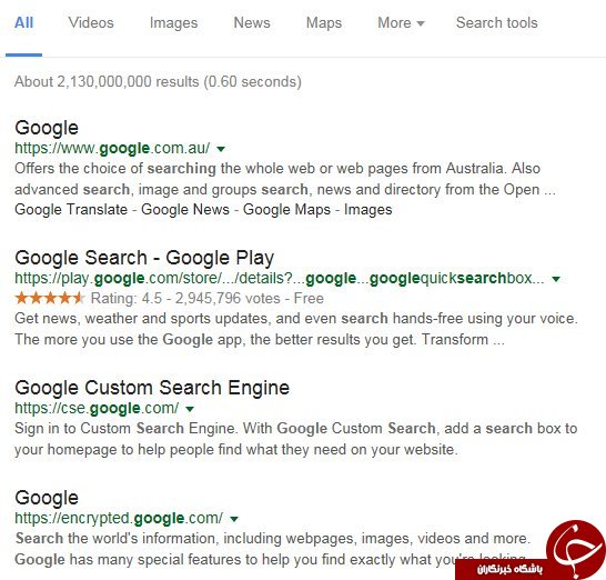 تغییرات جدید موتور جستجوگر گوگل در رنگ آمیزی