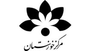 جدول پخش برنامه‌های صدا و سیمای مرکز خوزستان ۱۳۹۵/۰۲/۲۴
