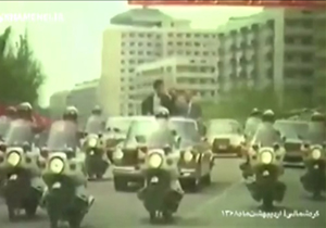 ویدئوی دیده نشده از سفر حضرت آیت الله خامنه‌ای به کره شمالی در زمان ریاست جمهوری