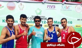 والیبال ساحلی ایران قهرمان شد