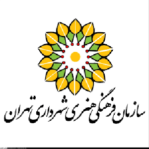 ۲۸ اردیبهشت؛ آغاز «فرهنگ گردی شهر تهران»