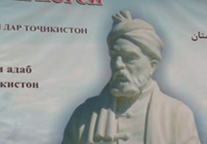 برگزاری مراسم شکوه سخن پارسی در تاجیکستان + فیلم