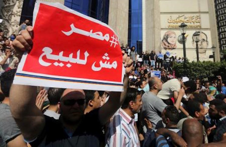حبس؛ مجازات اعتراض به واگذاری جزایر مصری به عربستان