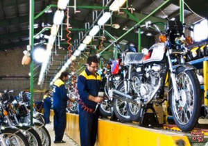 کاهش ۲۰ درصدی تولید موتورسیکلت/ تولید را کم و کارگران را اخراج کردیم