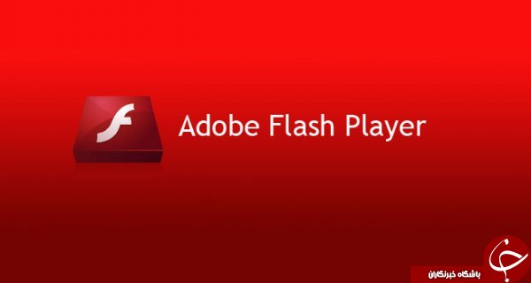 دانلود نرم افزار ضروری Adobe Flash Player 21.0.0.242