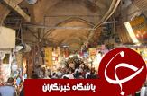 اصفهان شهری که زندگی در آن جریان دارد