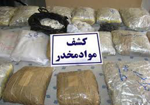 کشف 300 كیلوگرم موادمخدر در استان فارس