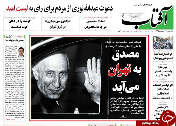 4443240 629 - از دستور کار دو میلیارد دلاری تا فرش قرمز اعتدالیون برای احمدی نژاد!