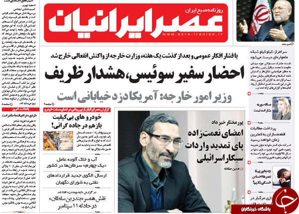 4443250 455 - از دستور کار دو میلیارد دلاری تا فرش قرمز اعتدالیون برای احمدی نژاد!