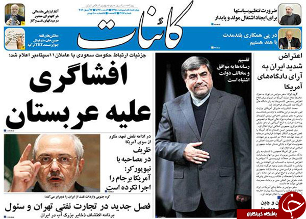 4443251 226 - از دستور کار دو میلیارد دلاری تا فرش قرمز اعتدالیون برای احمدی نژاد!