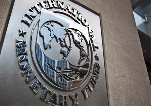 پیش بینی صندوق بین‌المللی پول از رشد نقدینگی در ایران