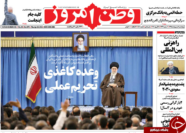 4448493 626 - از پاسخ"احمدی نژاد" به ماجرای دو میلیارد تا وقتی بنز هاشمی داغ کرد!!!