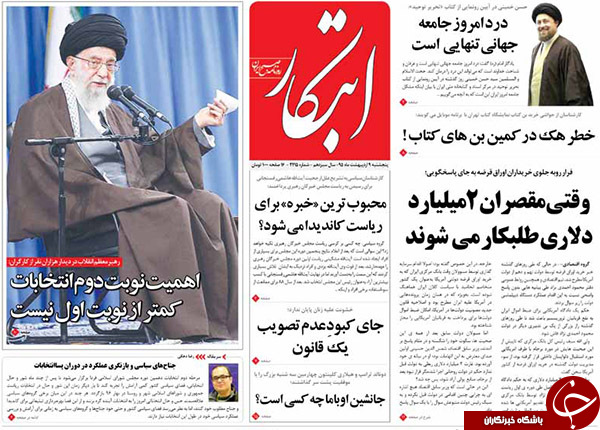 4448494 890 - از پاسخ"احمدی نژاد" به ماجرای دو میلیارد تا وقتی بنز هاشمی داغ کرد!!!