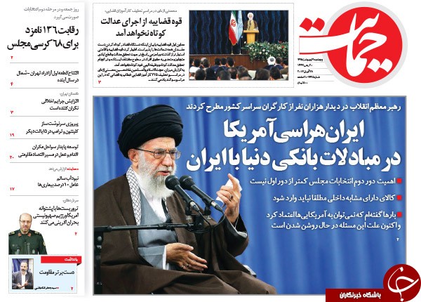4448495 211 - از پاسخ"احمدی نژاد" به ماجرای دو میلیارد تا وقتی بنز هاشمی داغ کرد!!!
