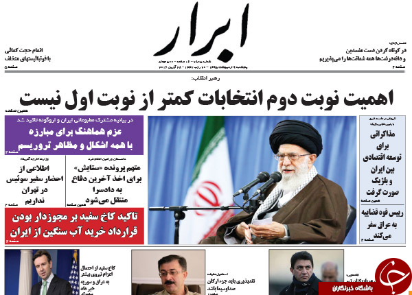 4448501 305 - از پاسخ"احمدی نژاد" به ماجرای دو میلیارد تا وقتی بنز هاشمی داغ کرد!!!