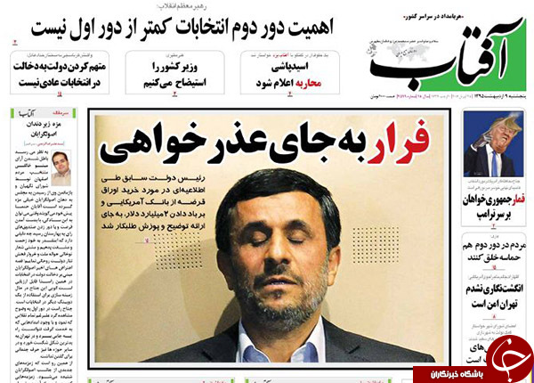 4448503 349 - از پاسخ"احمدی نژاد" به ماجرای دو میلیارد تا وقتی بنز هاشمی داغ کرد!!!