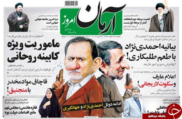 4448627 570 - از پاسخ"احمدی نژاد" به ماجرای دو میلیارد تا وقتی بنز هاشمی داغ کرد!!!