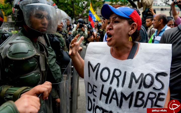 تلگراف: چگونه بهشت سوسیالیستی ونزوئلا تبدیل به جهنم تورم و بدهی شد؟+ تصاویر