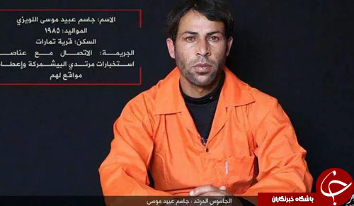 اعدام تاثربرانگیز سه متهم به جاسوسی بوسیله داعش+ تصاویر