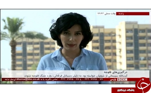 دروغ بزرگی که BBC فارسی به آیت‌الله سیستانی نسبت داد+عکس