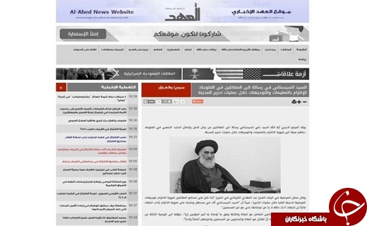 دروغ بزرگی که BBC فارسی به آیت‌الله سیستانی نسبت داد+عکس
