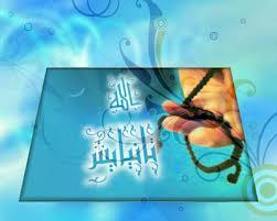 لحظه‌ای نیایش و انس با قرآن در «تا نیایش» ماه رمضان
