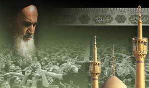 گرامیداشت سالگرد رحلت امام خمینی (ره) در نیویورک