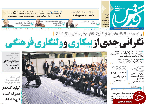 تصاویر صفحه نخست روزنامه‌های 17 خرداد