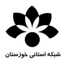 جدول پخش برنامه های صدا و سیمای مرکز خوزستان