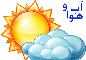 آب و هوا ی استان کهگیلویه و بویراحمد