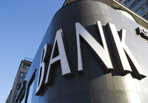 تغییرات گسترده هیات مدیره بانک‌ها در راه است