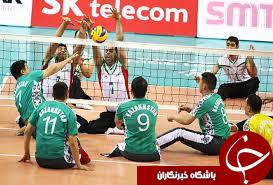 حضور تیم والیبال نشسته آلمان در ایران