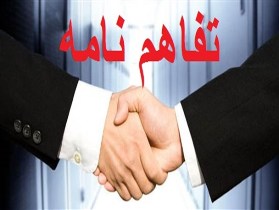 همکاری علمی جهاد دانشگاهی خوزستان و نیروگاه مسجدسلیمان
