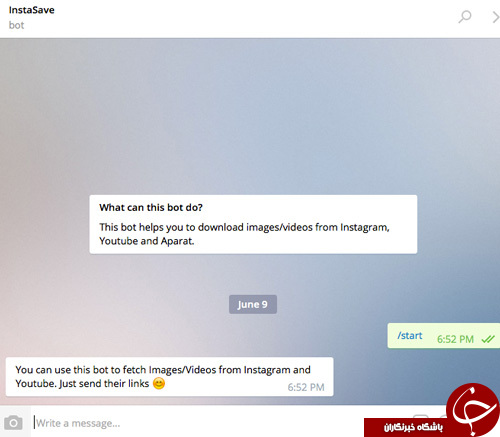 دانلود عکس ها و فیلم های اینستاگرام از تلگرام + آموزش