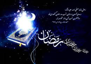 برگزاری برنامه های متنوع و جذاب قرآنی در مناطق و محلات مشهد