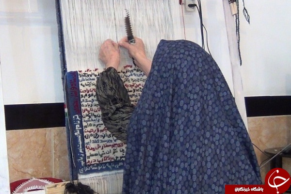 مادر بی سوادی که وصیت فرزند شهیدش را بر روی قالی می بافد